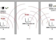 水星路由器无线桥接教程