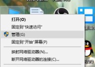 手机cpu损坏了数据怎么办？如何恢复丢失的数据？
