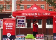 在京东选购台式电脑时应注意哪些要点？