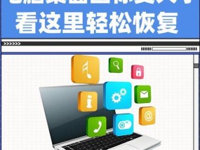 电脑图标点击移动如何解决？