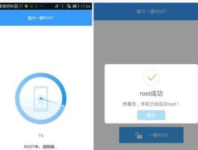 探索oppo手机一键root权限的方法（简单快捷）