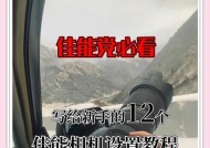 佳能怎么连续拍视频？设置方法是什么？