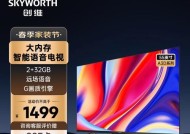 创维电视a3d机网络模块更换步骤是什么？