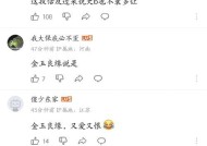 英雄联盟对骂人行为的处理方式是什么？为何有时感觉不公？