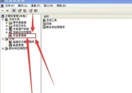如何更新网卡驱动（一步步教你轻松完成更新）