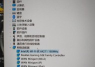 电脑上网速度慢怎么办？如何排查问题？