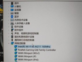 电脑上网速度慢怎么办？如何排查问题？