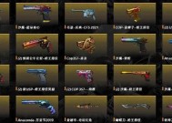 cf幻神需要多少钻才能获得？获取幻神的几率是多少？