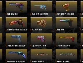 cf幻神需要多少钻才能获得？获取幻神的几率是多少？