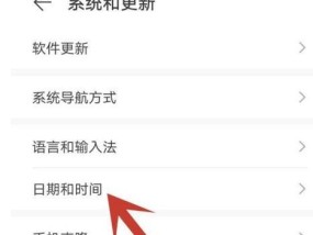 手机拍照时如何设置显示日期和时间？