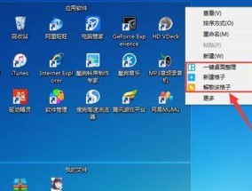 比较IE修复工具，选择最佳方案（IE修复工具的功能）