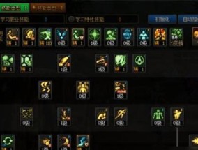 DNF街霸附魔推荐宝珠有哪些？附魔宝珠的选择标准是什么？