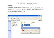 如何正确安装声卡驱动程序（详细教程及步骤）