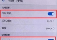 手机频繁自动关机怎么办？如何快速解决？