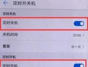 手机频繁自动关机怎么办？如何快速解决？