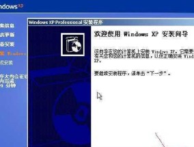 简单易懂的制作启动U盘安装系统盘方法（通过制作U盘启动盘）
