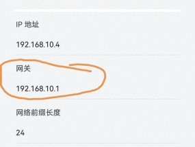 忘记电脑wifi密码怎么改？如何重置wifi密码？