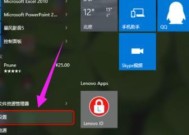 Windows10永久关闭更新（告别烦扰）