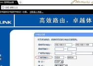 如何关闭443端口（详解关闭443端口的方法和技巧）