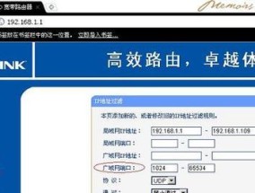 如何关闭443端口（详解关闭443端口的方法和技巧）
