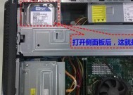 图解固态硬盘如何安装在台式机上（简明易懂的安装指南）