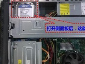 图解固态硬盘如何安装在台式机上（简明易懂的安装指南）