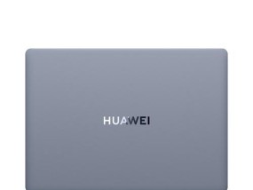 蓝色绿色的笔记本电脑叫什么名字？这种颜色的笔记本电脑有何特点？