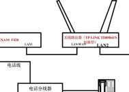 路由器线如何正确连接wifi？有哪些常见的连接问题？