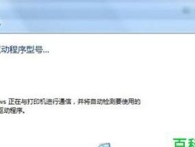 如何添加网络打印机？常见问题及解决方法是什么？