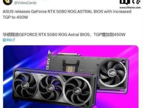 犀牛卡调试显卡功耗的方法是什么？如何优化性能？