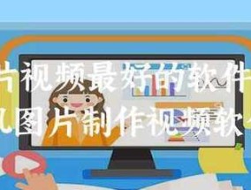探索动画制作软件APP，为你的创意注入生命（让你的想象力翱翔）
