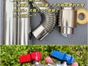 热水器户外机怎么安装视频？安装步骤和注意事项是什么？