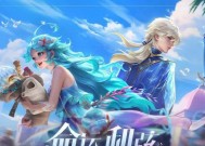 王者荣耀童年再见怎么获得？需要满足哪些条件？