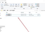 OFD文件格式的特点与应用（探析OFD文件格式的优势及未来发展趋势）