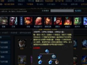 《LOL机器人出装顺序探究》（了解LOL机器人出装的最佳顺序与关键要素）