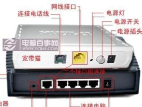 手机安装WiFi路由器的方法（一步步教你如何通过手机安装WiFi路由器）