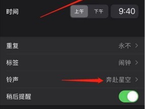 苹果手机拍照延迟功能怎么开启？有什么技巧？