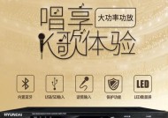 音响功放使用方法是什么？如何连接现代音响系统？