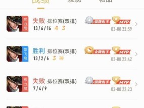 王者荣耀信号栏显示不全怎么办？如何优化设置？