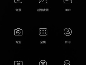 手机背面摄像头拍照出现画面怎么解决？