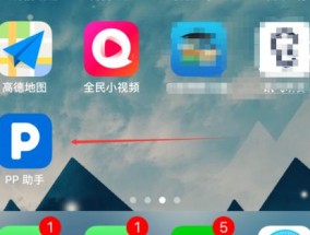 探索手机App软件开发的奥秘（从零开始）