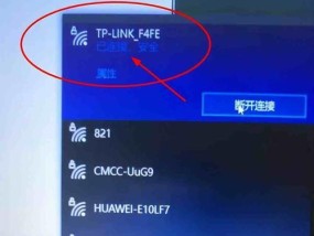 笔记本电脑无法连接WiFi的解决方法（快速排除笔记本电脑无法连接WiFi的常见问题）