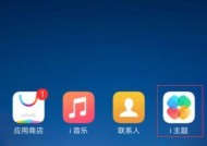 vivo设置我的名字步骤：如何进行个性化设置？