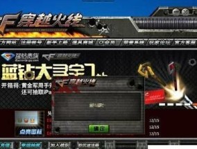 解密CF中性价比最高的英雄级（超强实力+低价格=最划算选择）