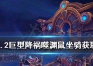 魔兽世界黑豹子坐骑获取方法是什么？