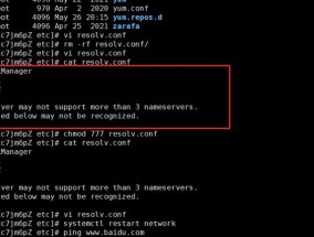 IPv4无法连接的原因及解决方案（探究IPv4无法连接的根本原因与解决方法）