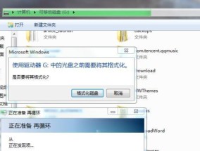 SD卡格式化失败的解决方法（困扰你的格式化问题可以有解）