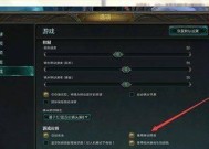 英雄联盟FPS多少正常帧数（探讨英雄联盟游戏中的帧率标准与优化方法）
