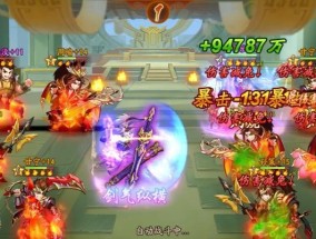 少年三国志2中孙鲁班阵容搭配如何？