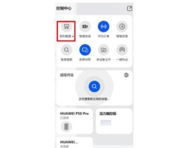 华为笔记本有点烂啊怎么办？如何进行故障排查和维修？